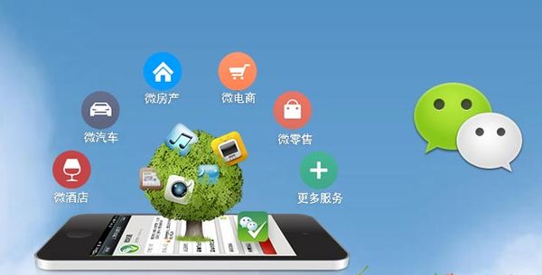 云和分析企业微信公众号平台开发的优势有哪些？