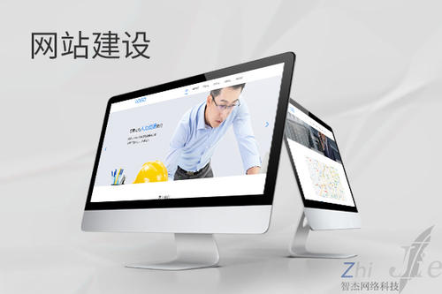 云和网站建设公司分析网页设计如何提升吸引力