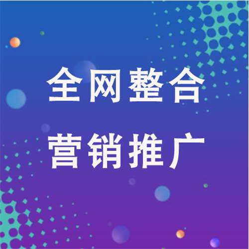 云和企业网络推广老是没有客户的原因是什么呢