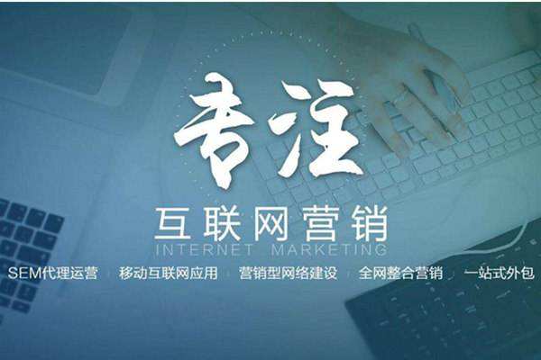 云和电商行业做网络推广需要具备的条件有哪些