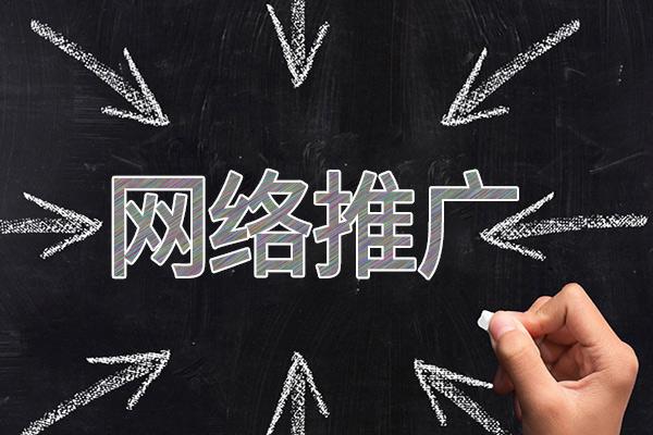 云和网络推广公司介绍几个企业软文推广的发布平台